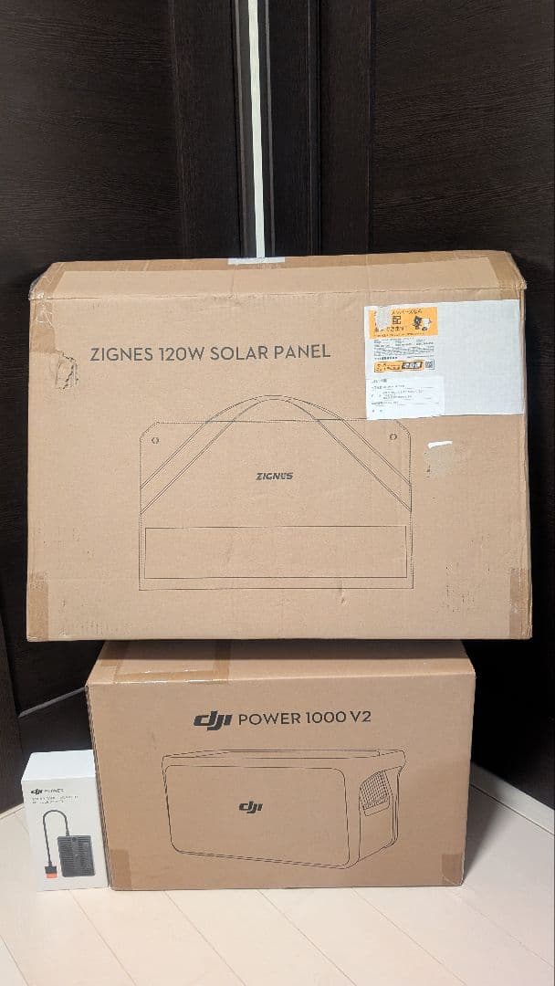 【ほぼ新品！】DJI ポータブル電源＆ソーラーパネル120Wセット