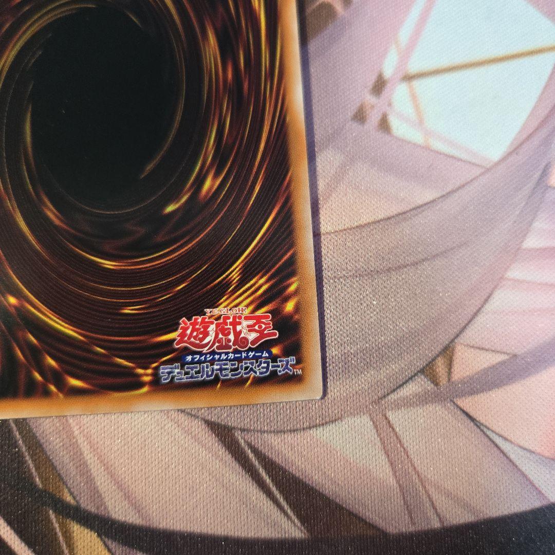 黒魔女ディアベルスター　25thシク