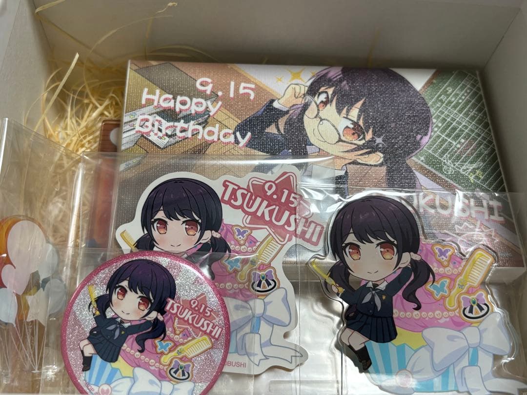 ★本日限定★ バンドリ 二葉 つくし バースデーボックス