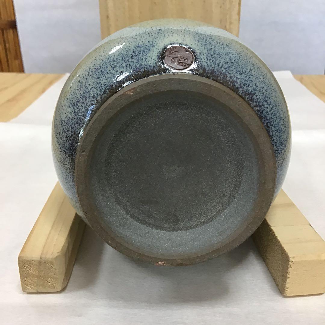 華道道具 高取焼 花入 雪山窯 鬼丸碧山 造 N６８３Ｈ