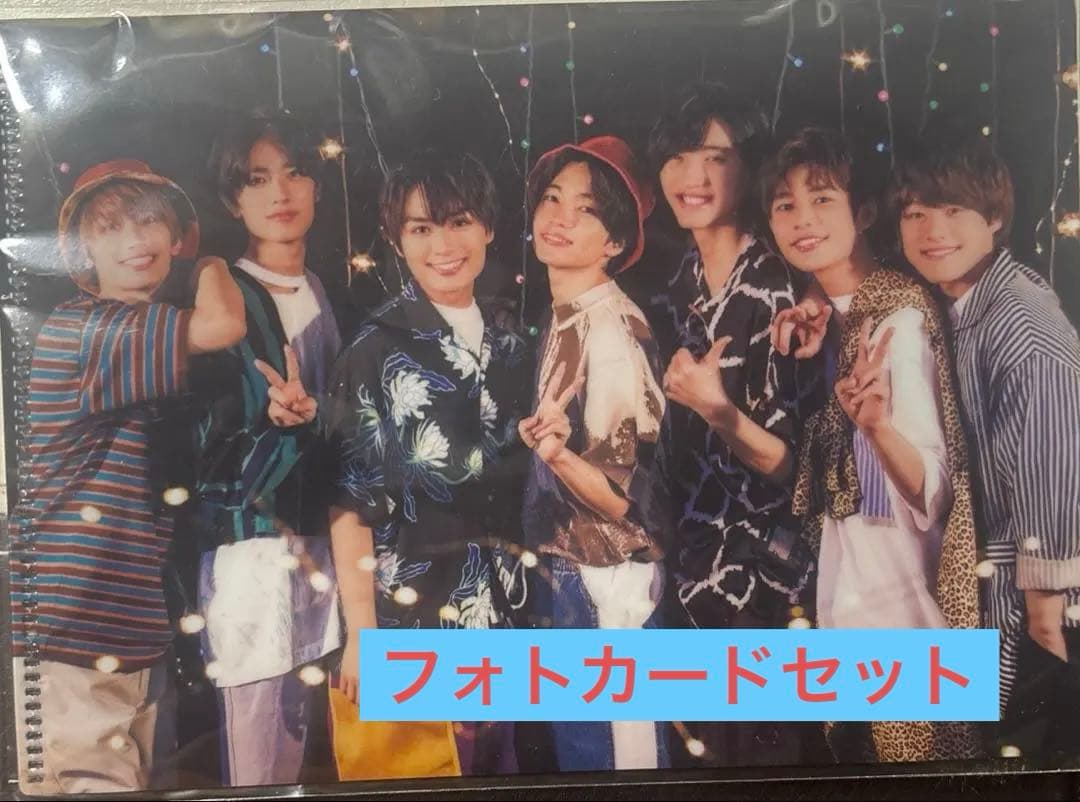 なにわ男子 西畑大吾 グッズ まとめ売り