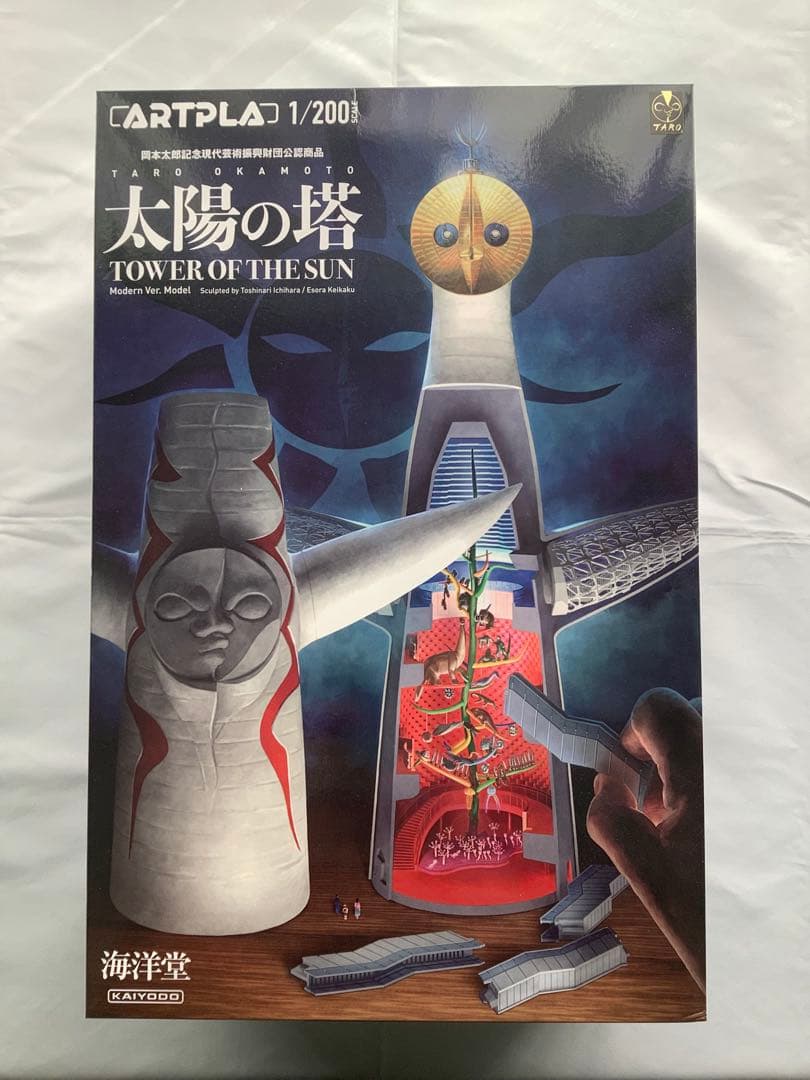 海洋堂 太陽の塔 1/200 未組立 箱・説明書あり 万博 岡本太郎