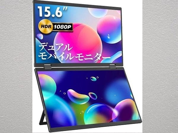 VisionOwl デュアル モバイル 2画面 モニター 15.6inch