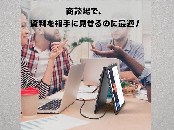 VisionOwl デュアル モバイル 2画面 モニター 15.6inch