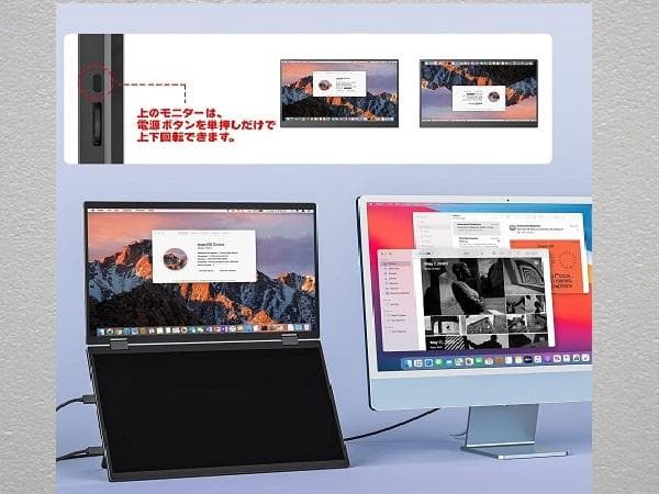 VisionOwl デュアル モバイル 2画面 モニター 15.6inch