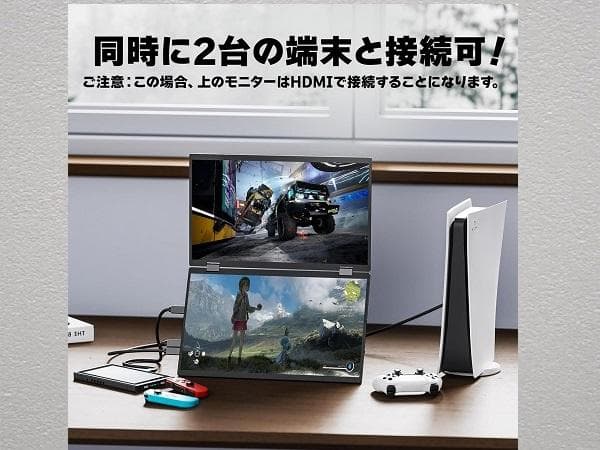 VisionOwl デュアル モバイル 2画面 モニター 15.6inch