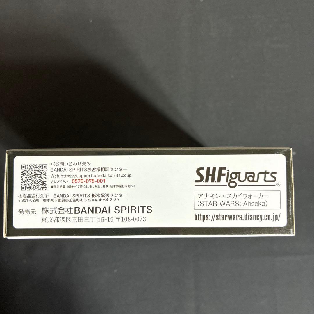 SHFiguarts アナキン・スカイウォーカー