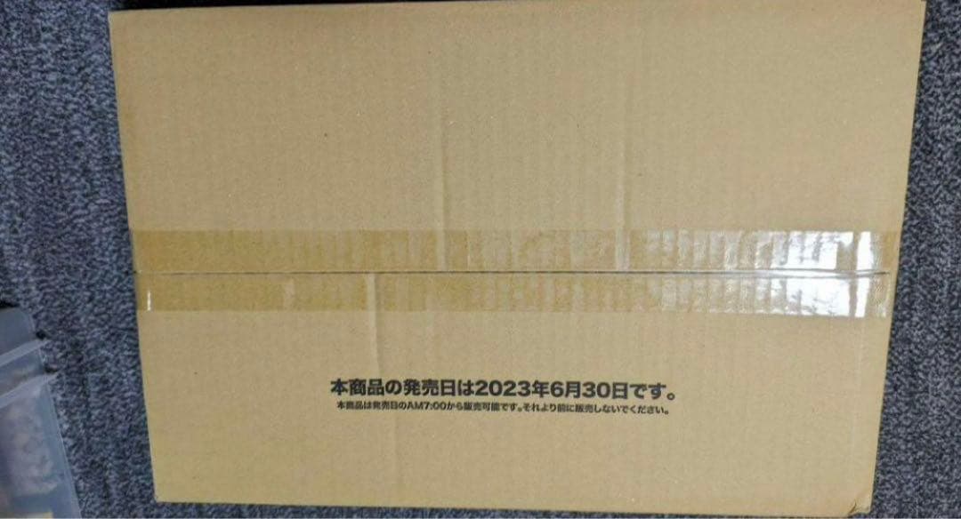 ヴァイスシュヴァルツ ウマ娘 プリティーダービー 初版 1カートン 新品 最安値