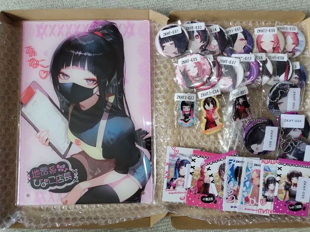 地雷系ひよこ店長 ウェブポン第1弾〜第3弾ダブり分放出