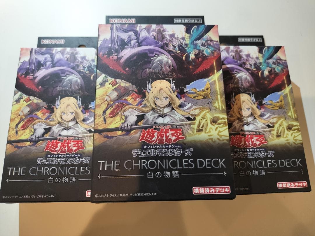 新品未開封 遊戯王 白の物語 ストラク 3box