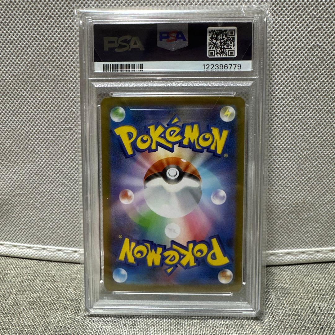 【PSA10連番】レシラムex &ゼクロム ex セット