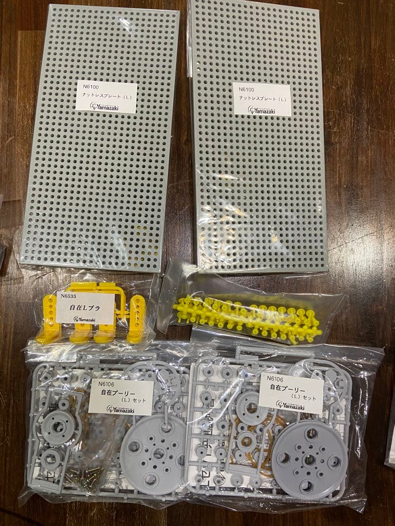 山崎教育システム　ロボコンフルユニット