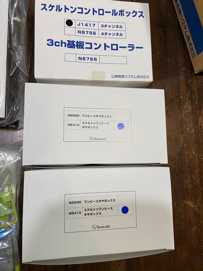 山崎教育システム　ロボコンフルユニット