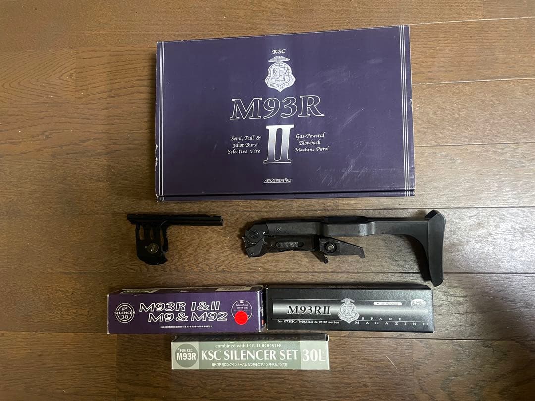 KSC M93R-II ヘビーウェイトモデル サイレンサーメタルストック セット