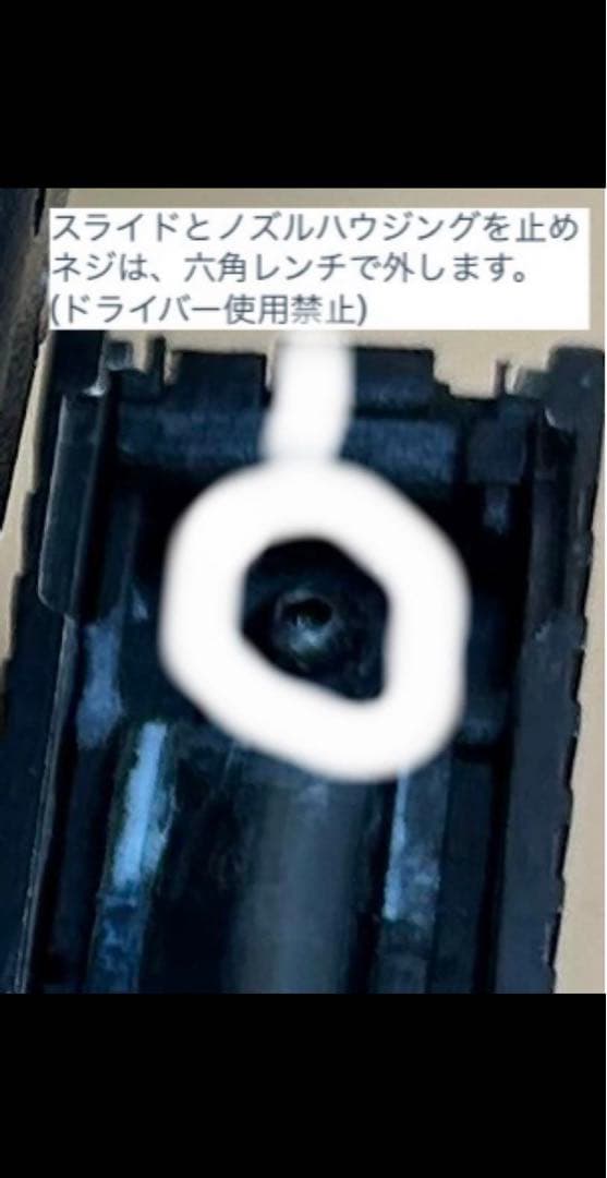 マルイ グロック17 SLPスライドモデル ガスブローバック