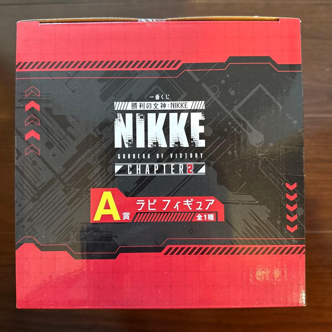 BANDAI NIKKE ラビ フィギュア A賞 CHAPTER 2