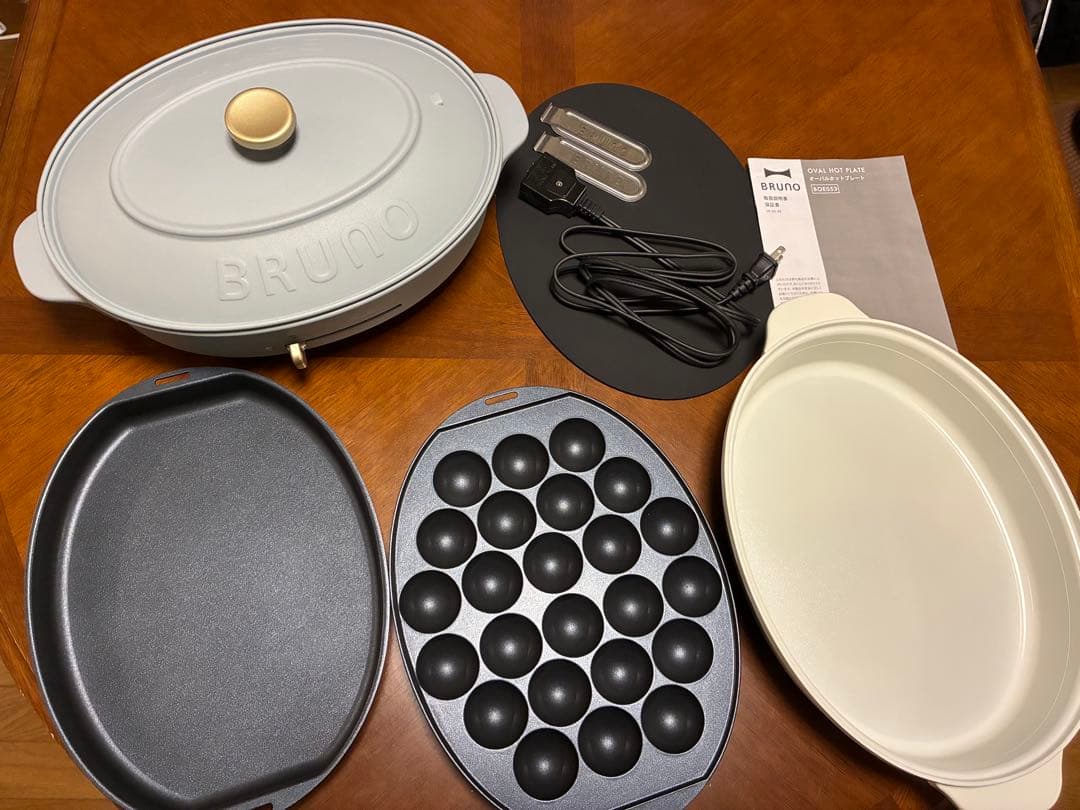 BRUNO ホットプレート オーバル ブルーグレー
