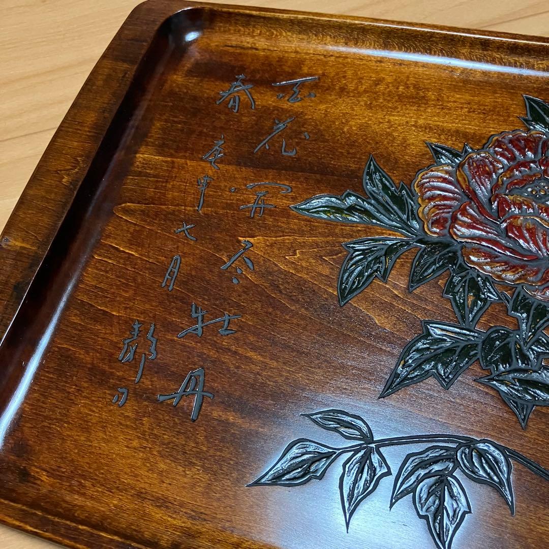 烏城彫　盆　花柄