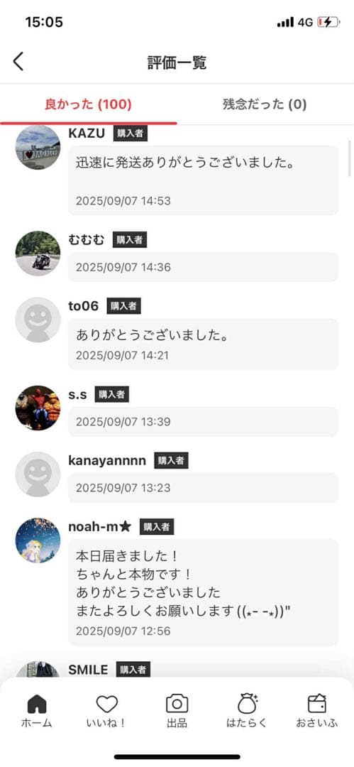 4箱　POPMART MONSTERS Exciting Macaron ラブブ