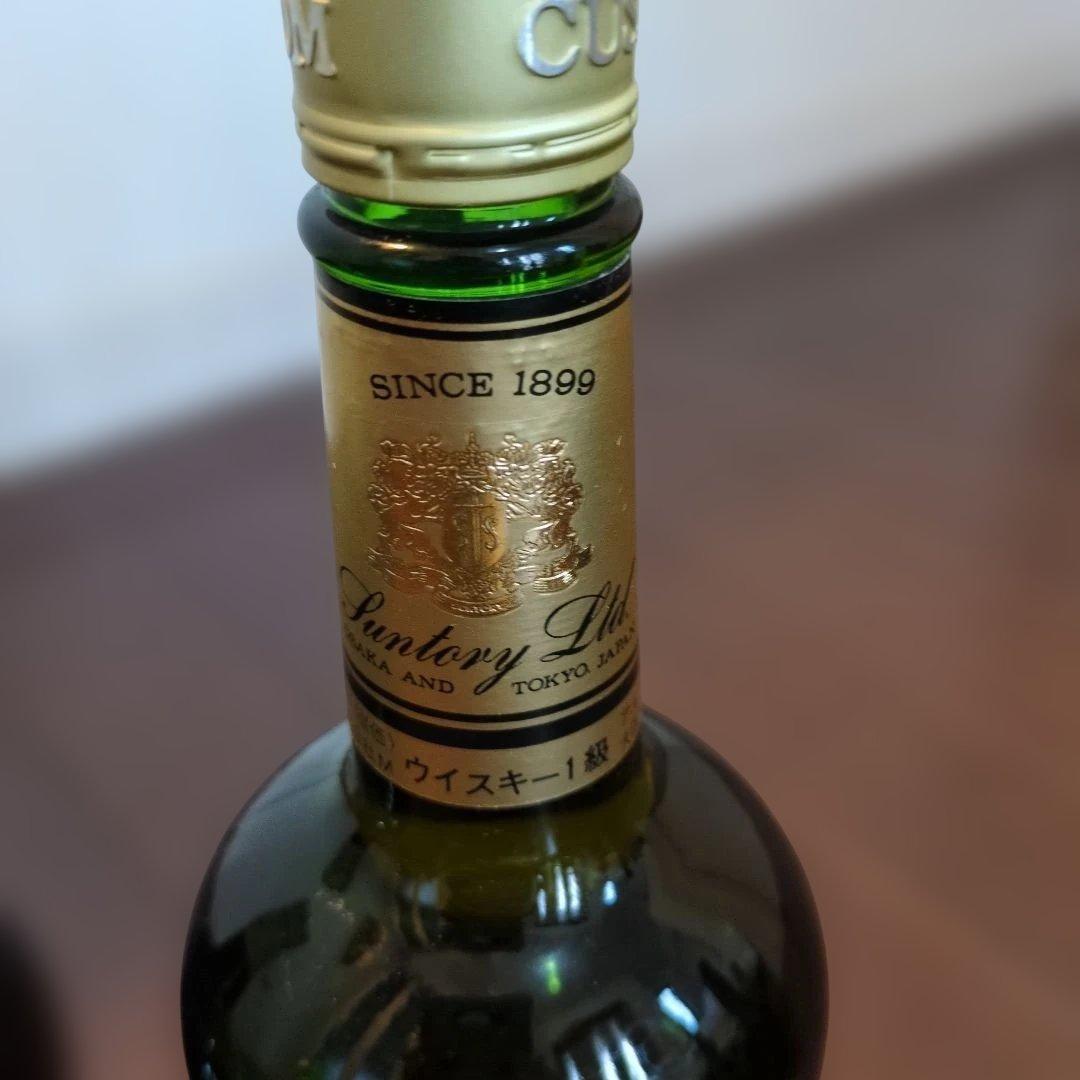 Suntory Special Reserve & Custom 70clセット