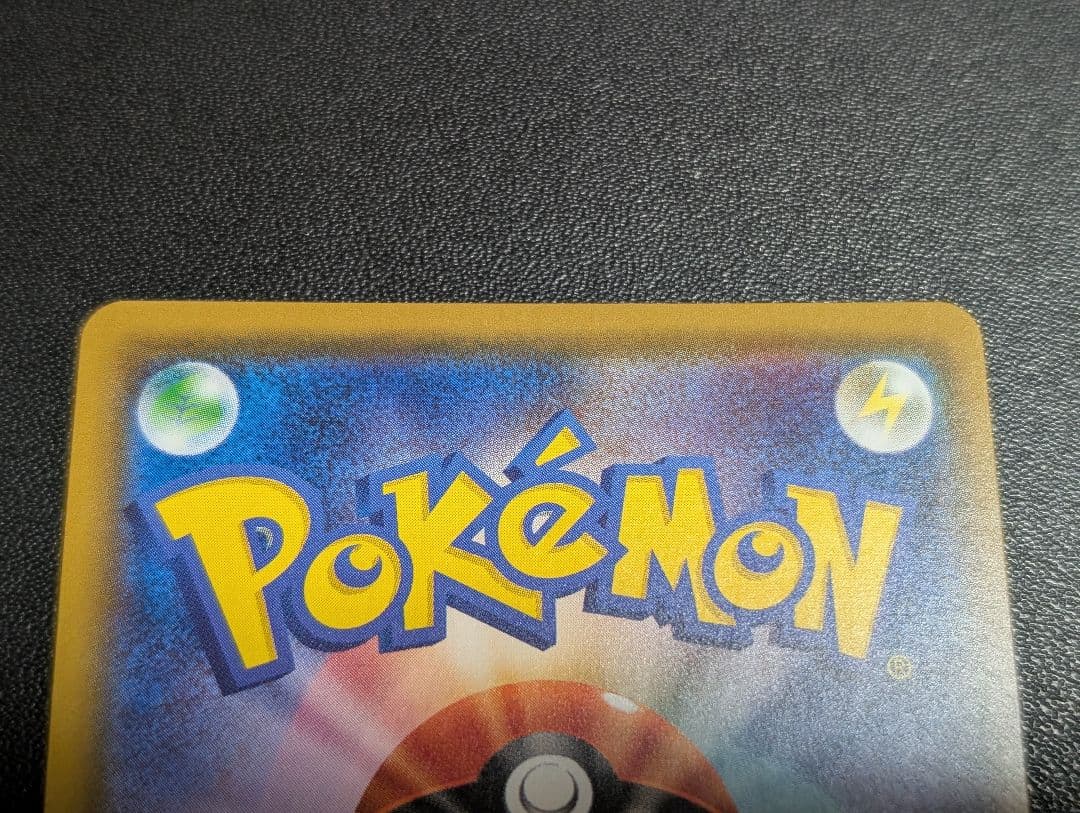 【美品希少個体】 マーズ SR ポケモンカード