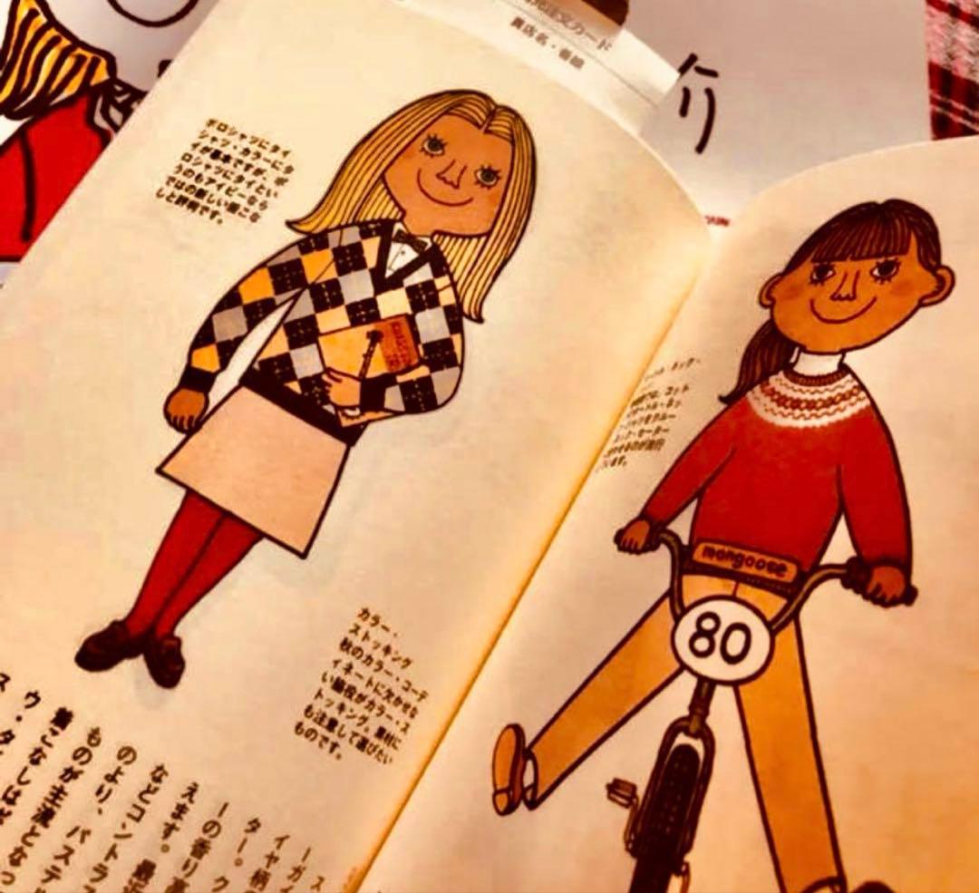 絵本アイビーボーイ図鑑ガールズ2冊セット！穂積和夫/ 新品未使用品です。希少