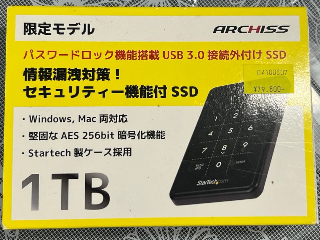 パスワードロック機能搭載　ポータブルSSD 1TB