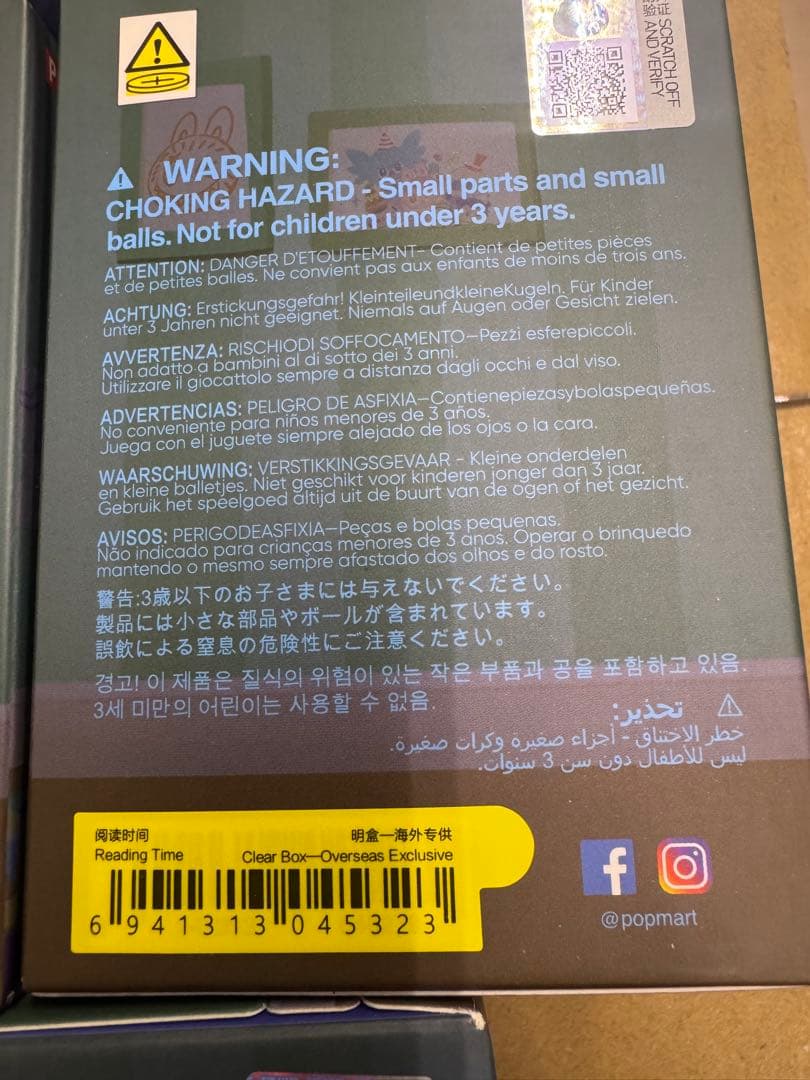 POP MART THE MONSTERS Crawling Time コンプ