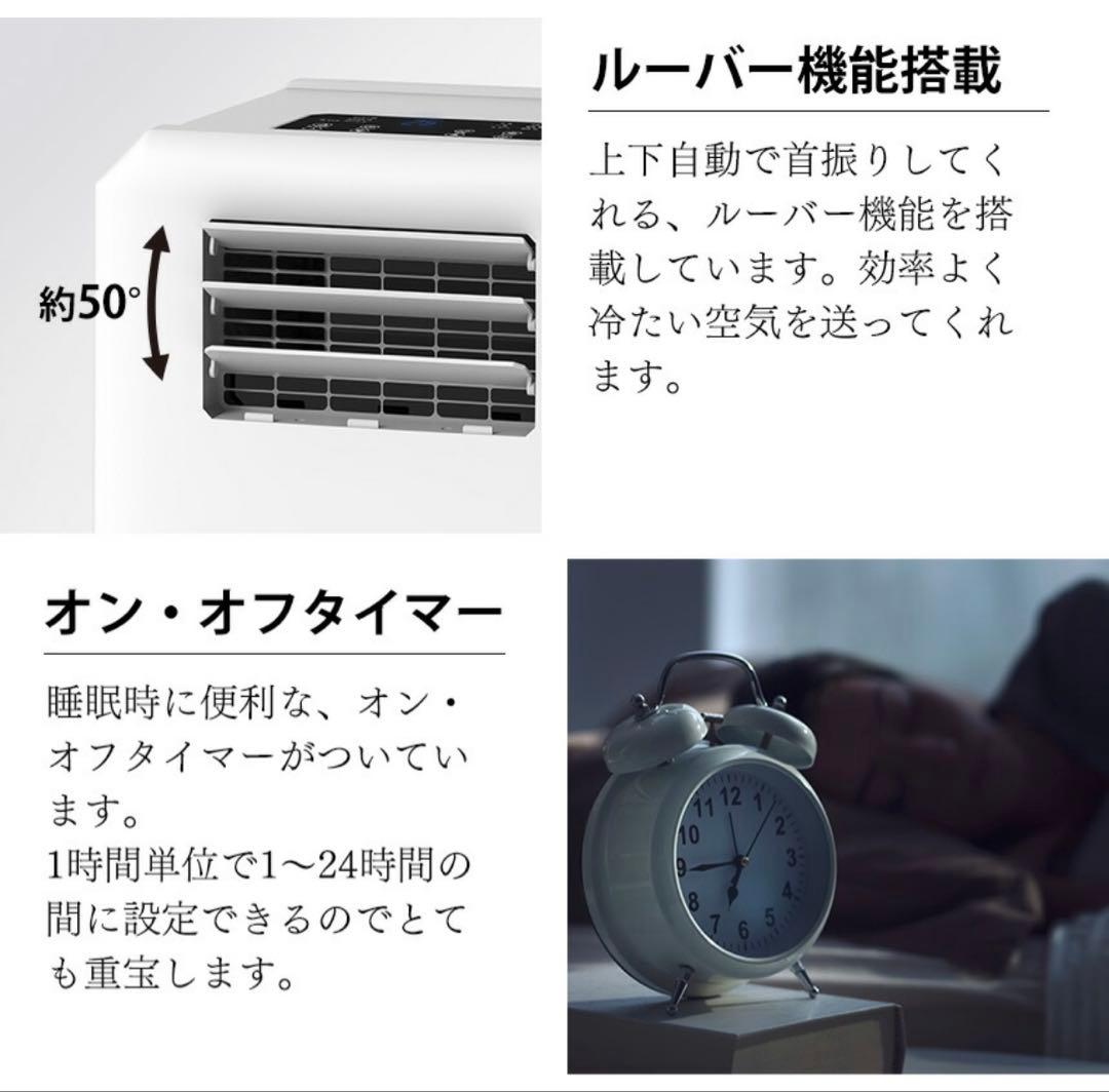 新品 THREEUP 排熱ダクトレス スポットクーラー DL-T2501WH