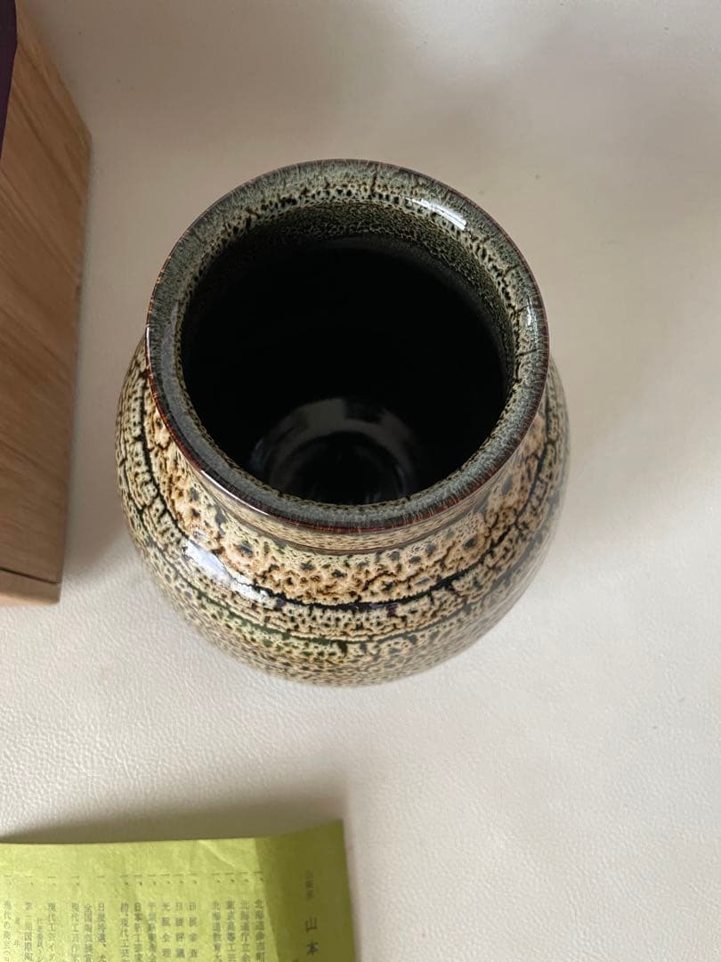 山陶窯 山本正年 やまもとせいねん 斑文釉花生 茶道具 陶芸家直筆色紙付き 希少