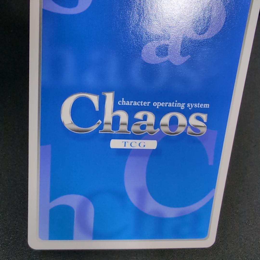 chaos カオス 綾地寧々 SP サイン【まとめ不可】