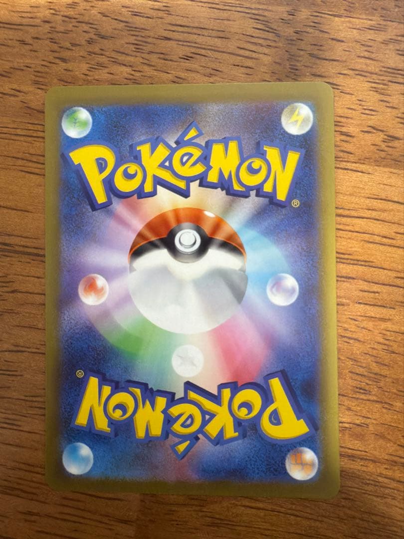 メガカイリューex MUR [M2a 250/193]「MEGAドリームex」