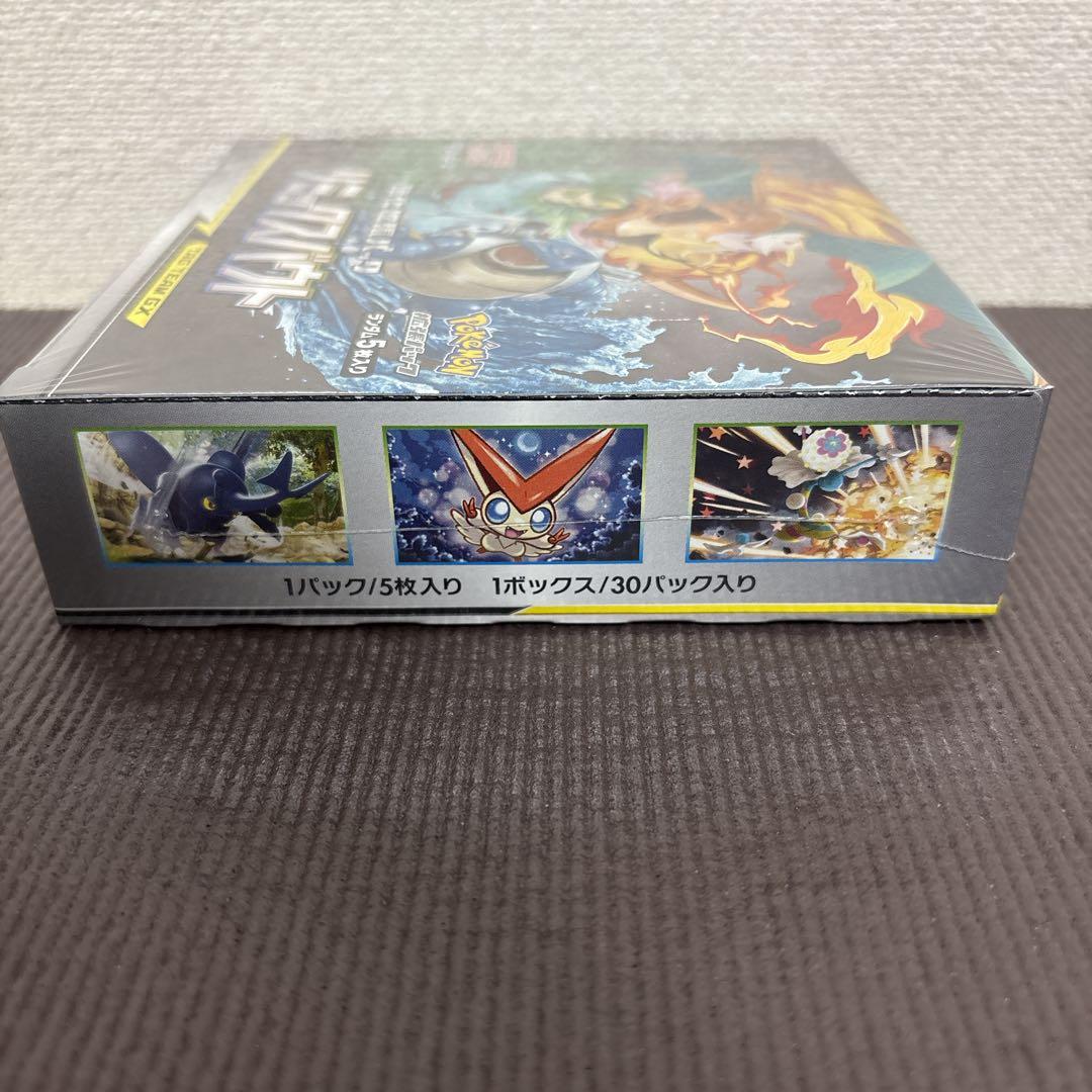 リミックスバウト　BOX シュリンク付き