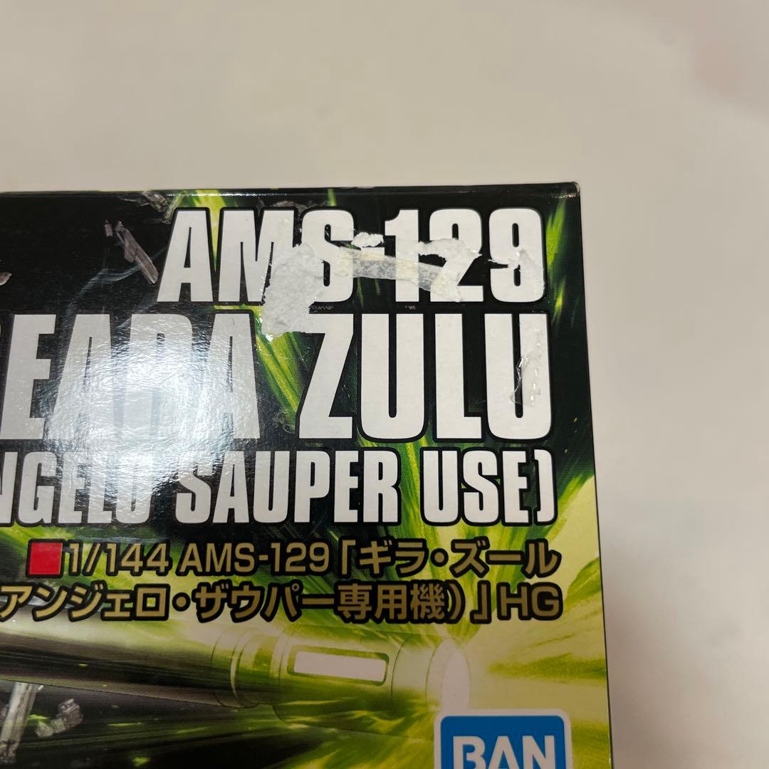 期間限定蔵出しセール　HGセット売り『袖付きの栄光』