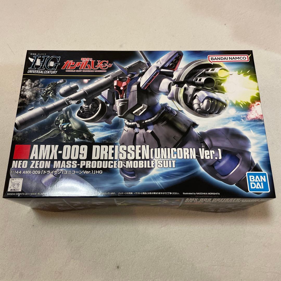 期間限定蔵出しセール　HGセット売り『袖付きの栄光』