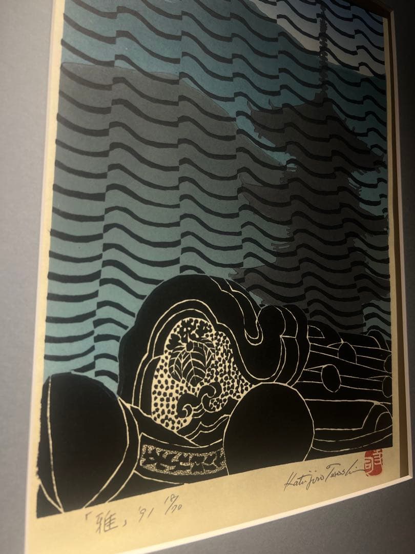 寺司勝次郎 【新臼杵六景】手摺木版画集6枚組