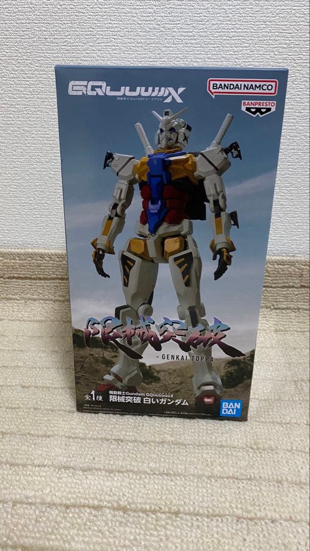 超合金GD-26可動と超合金可動GD28とVF-1Aとサイバーバース 6点セット