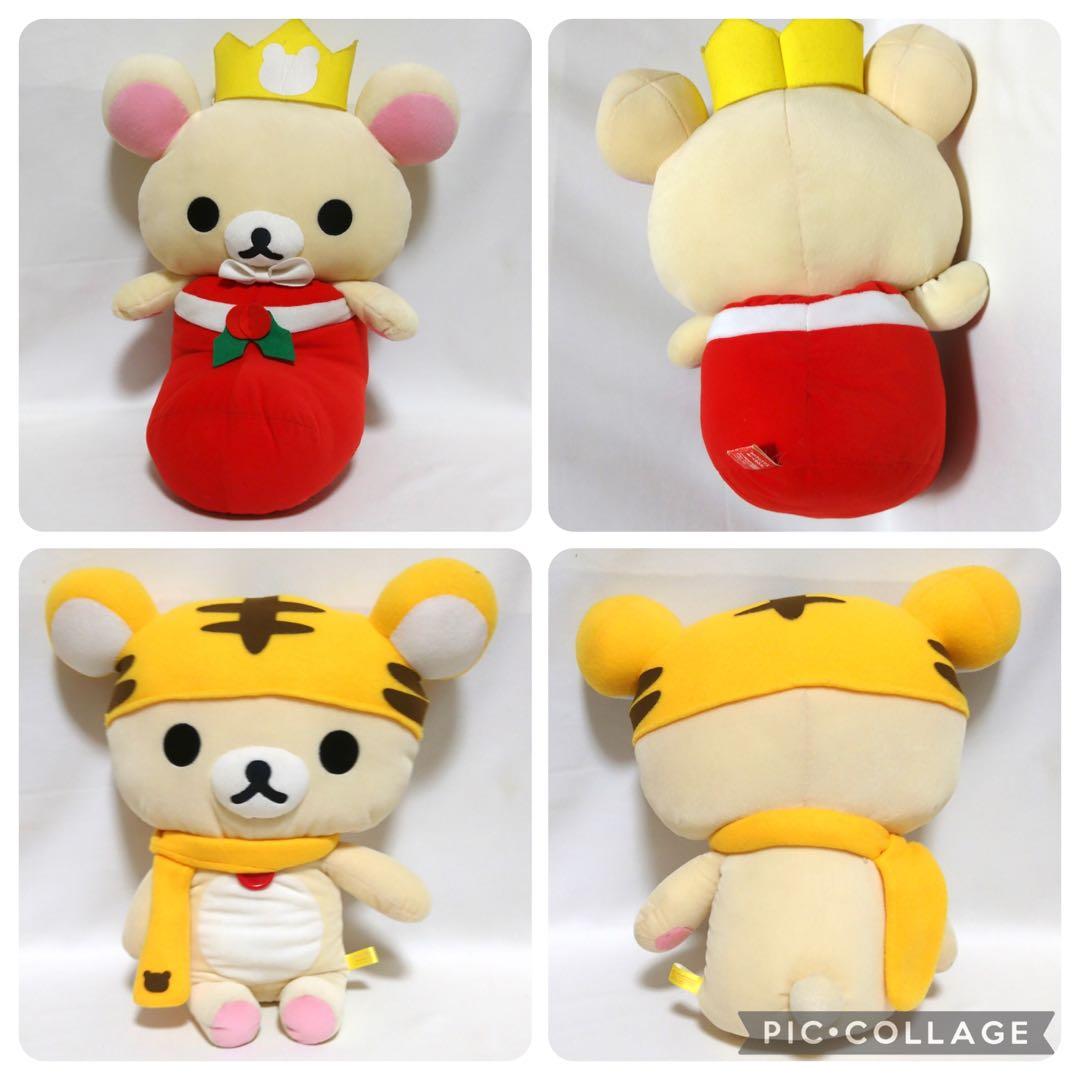 リラックマ　コリラックマ　すみっコぐらし　ぬいぐるみ　グッズ　大量　まとめ売り