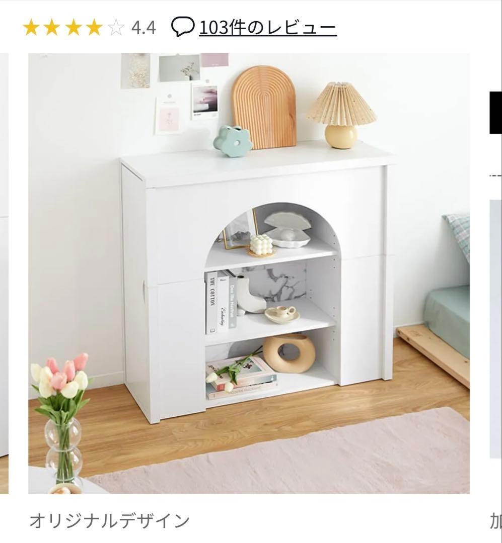 LOWYA大理石風マントルピース 韓国インテリア