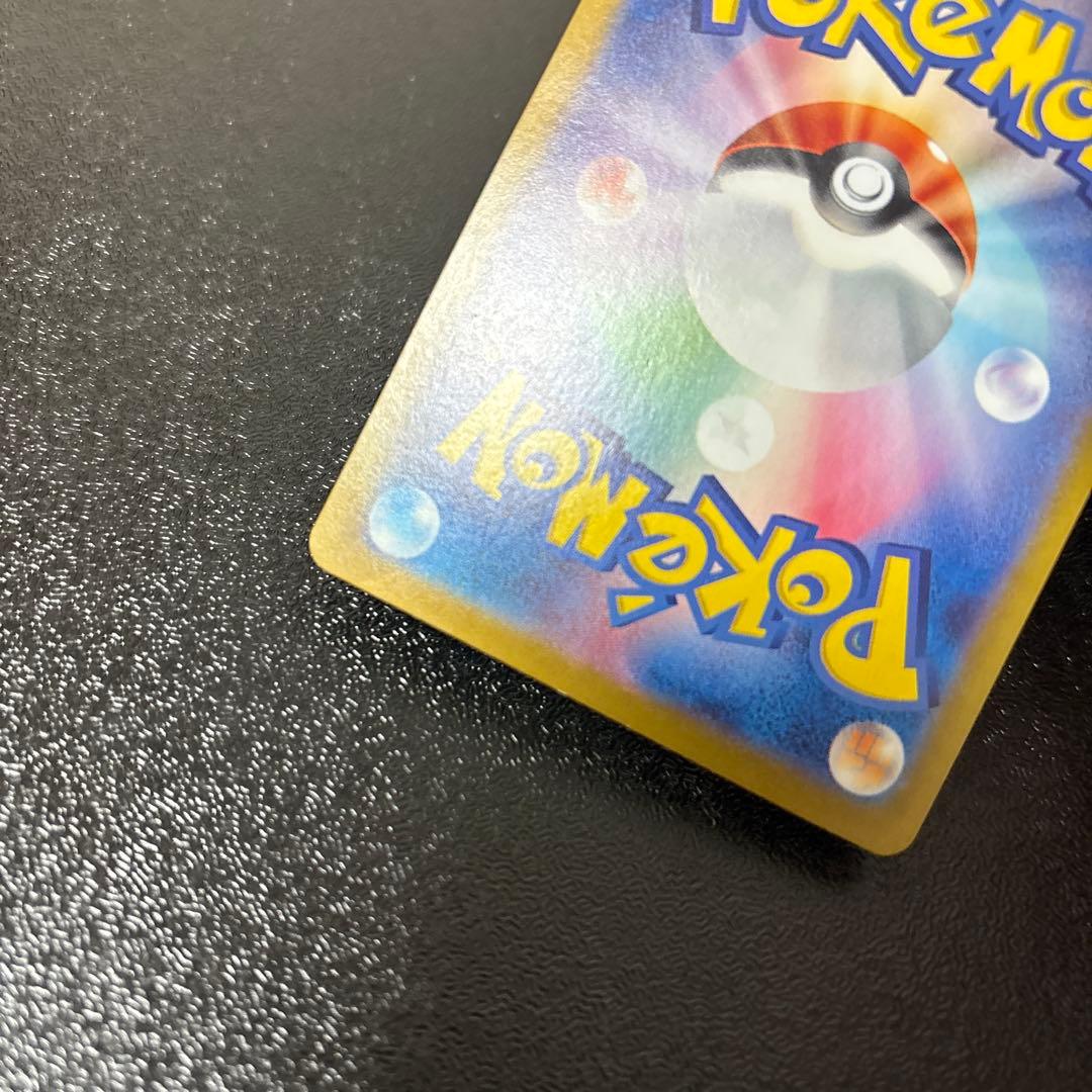 ニャース　プロモ　AR 192/SV-P MEOWTH