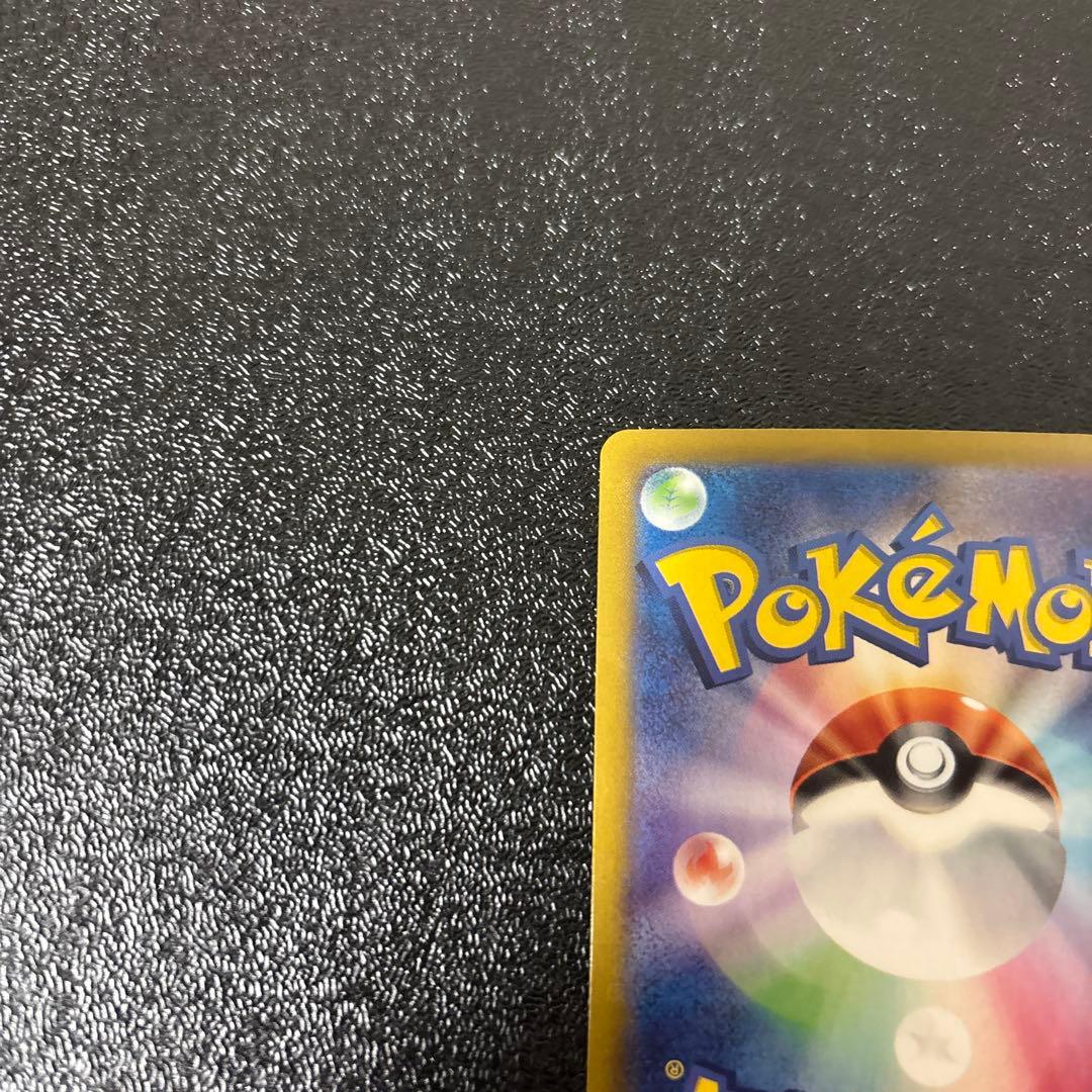 ニャース　プロモ　AR 192/SV-P MEOWTH