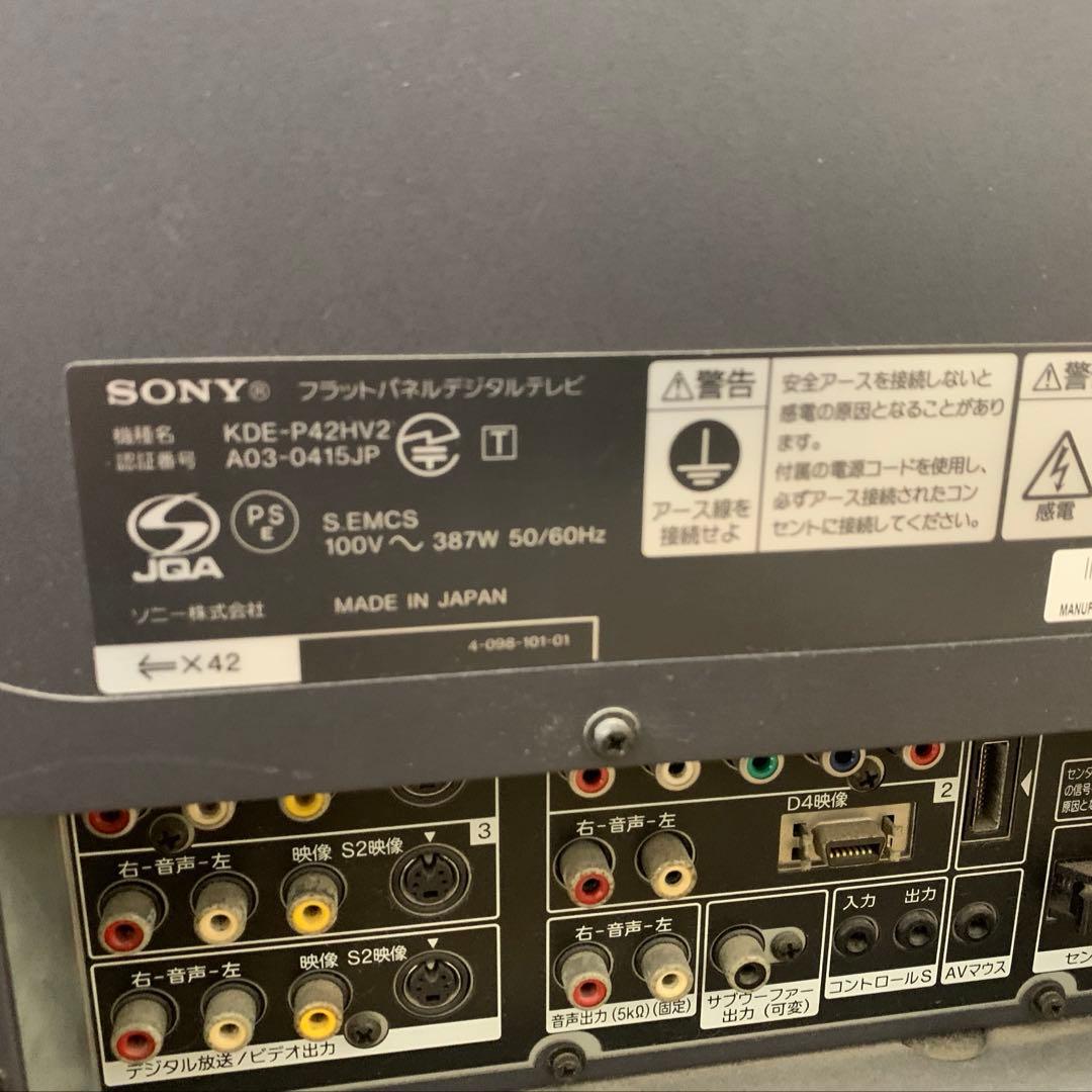SONY WEGA 42インチ フラットパネルデジタルテレビ