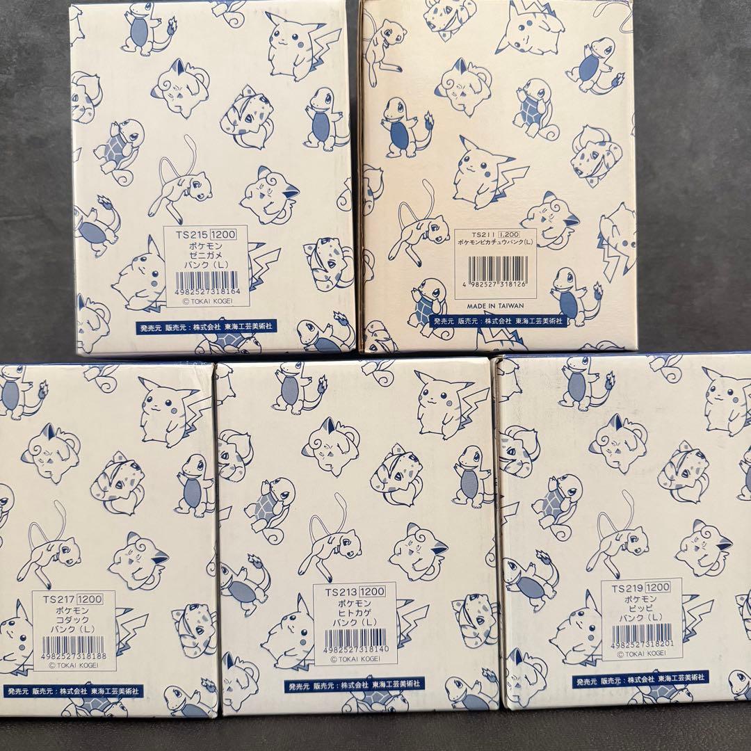 【レトロ・希少】　ポケモン 貯金箱　陶器製 5体＋アミューズメント2体　Lサイズ