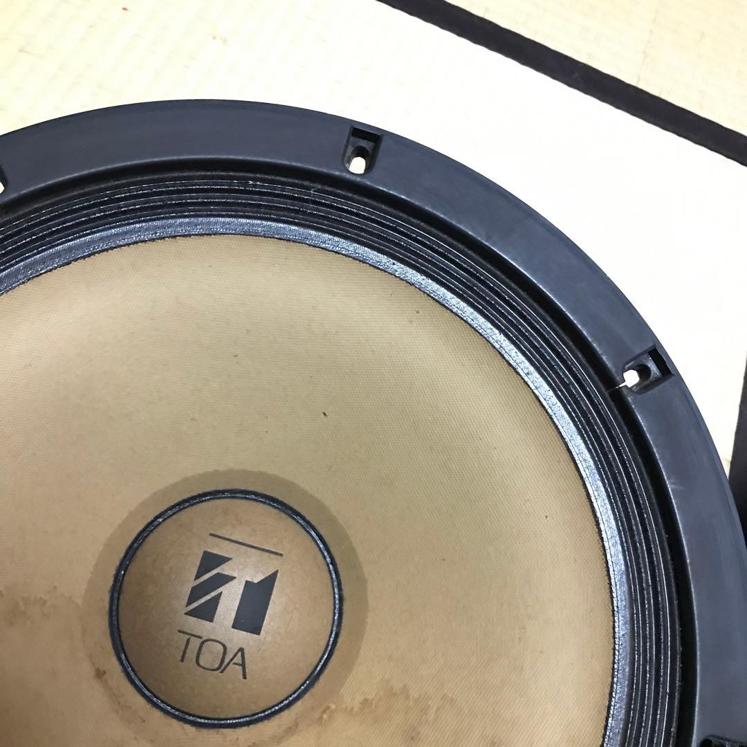 TOA ウーハー 2個　径約40.7㎝