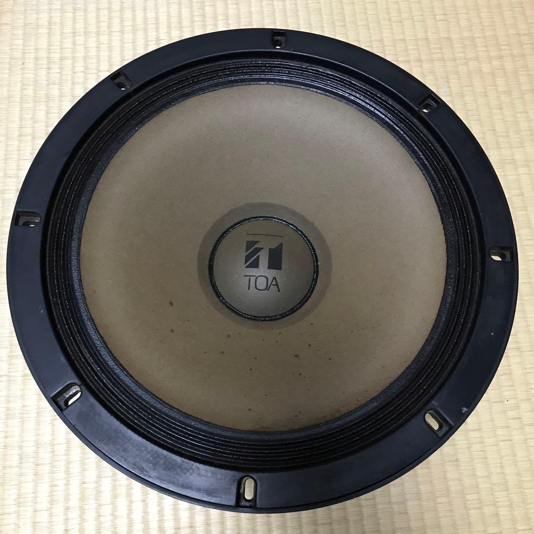 TOA ウーハー 2個　径約40.7㎝
