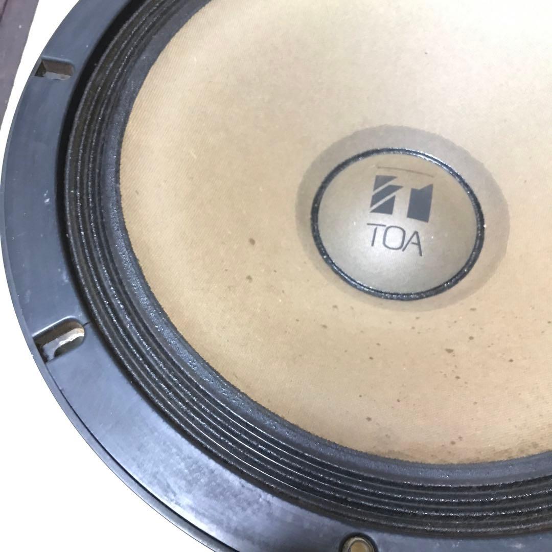 TOA ウーハー 2個　径約40.7㎝