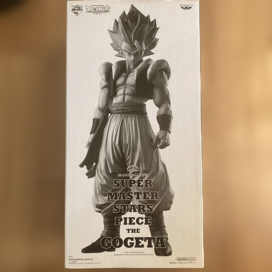 ドラゴンボール　smspゴジータコンプ　半券付き