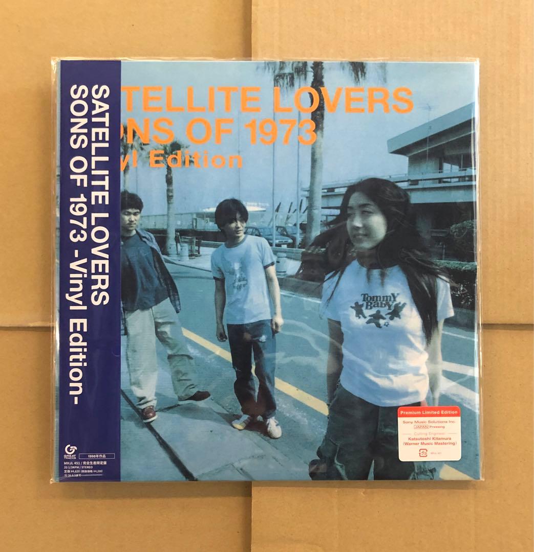 新品レコード / SATELLITE LOVERS SONS OF 1973