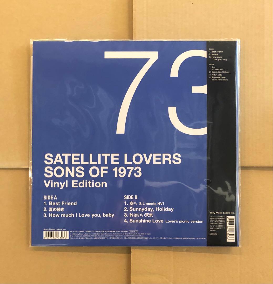 新品レコード / SATELLITE LOVERS SONS OF 1973