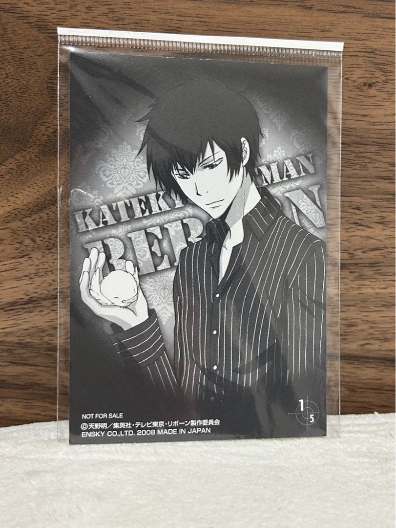 家庭教師ヒットマンREBORN 雲雀恭弥 ブロマイド ジャンプフェスタ 10年後